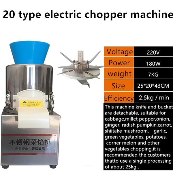 60KG/H Commercial Electric Vegetable Slicer for Restaurants - 180W Potato Onion Cabbage Cutting Machine