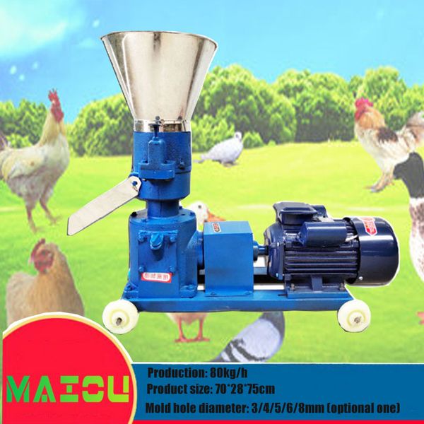 Hot selling 4kw animal feed and biomass wood pellet machine for poultry farming, capacity 120-150kg/h